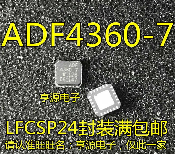 ADF4360 7 7BCPZ 24LFCSP новая оригинальная цена|Реле| |