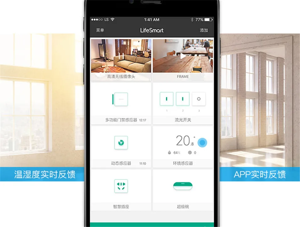 10----Lifesmart Multifunctional Environment Sensor 433MHZ Monitor Indoor Temperature,Humidity App Realtime View Remote Control by APP