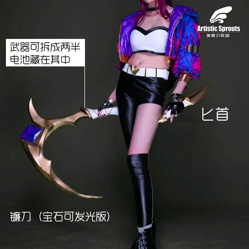 Details about   LOL KDA Servile Adherent  Idol Singer Single Best Edition Skin Cosplay Props 