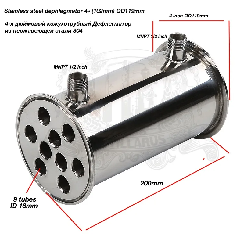 

4"(OD119) Dephlegmator SS304, Moonshine reflux.
