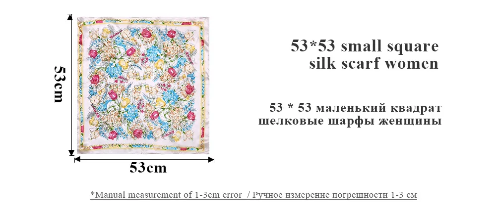 Floral Print Scarf (11)