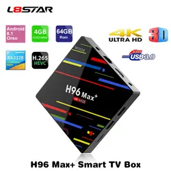 L8STAR H96 MAX + плюс Android 8,1 4 ГБ 64 ГБ Rockchip RK3328 Smart ТВ BOX USB 3,0 4 К 5 г Wi-Fi Media player HD телеприставку