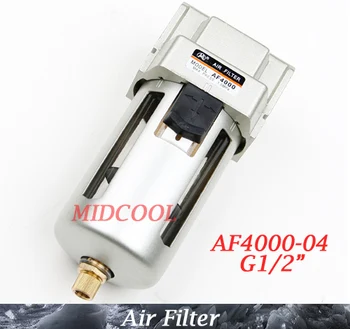 

Air Source Treatment Unit Air Filter AF4000-04 G1/2", SMC type AF4000 Series pneumatic Filter