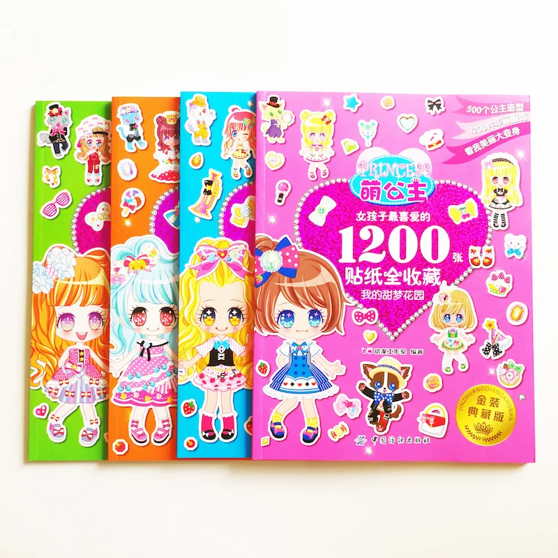 Милый/Kawaii мультфильм наклейка Принцесса Коллекция набор книг 4 для маленьких