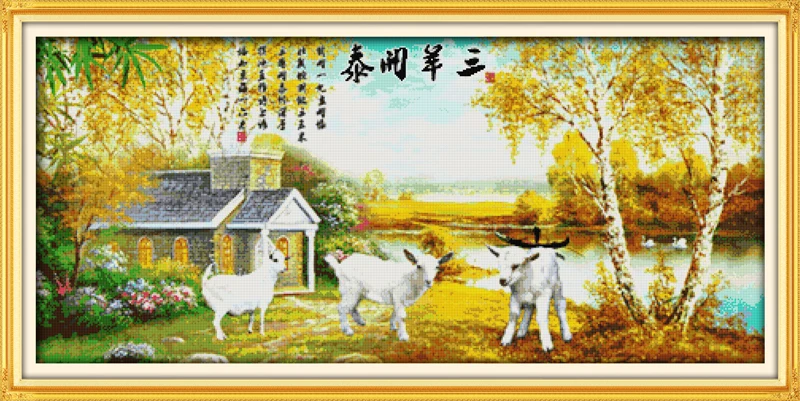 Набор для вышивки Три Овцы благословляют (1) крестиком lanscape garden 14ct 11ct холщовая