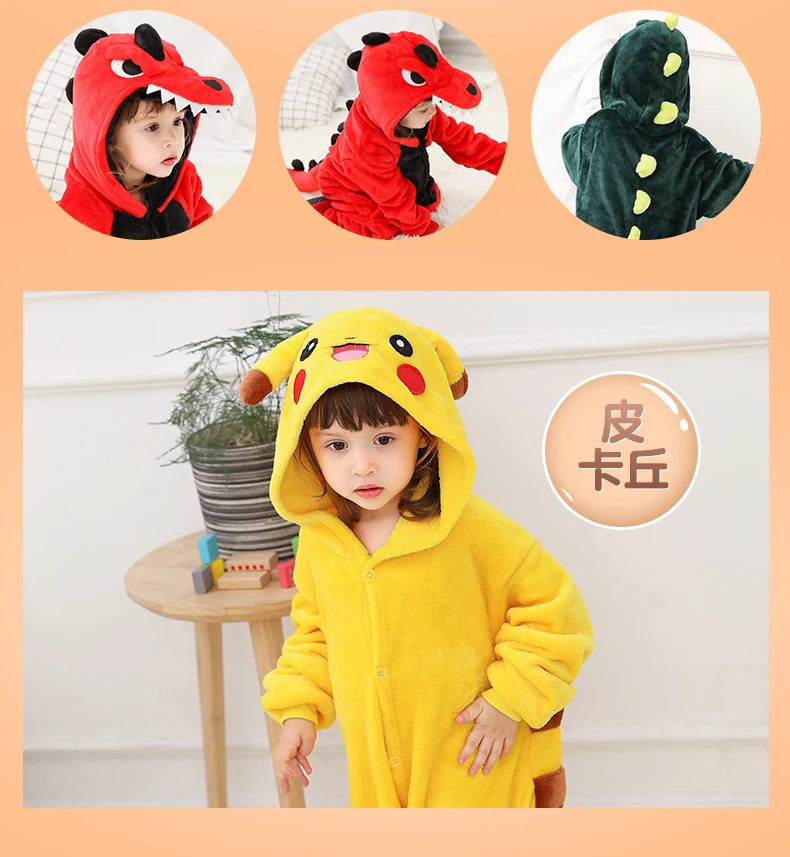 Cartoon dinosaur clothes children animal pajamas lovely coral flannel cartoon boys and girls thickened autumn and winter style i