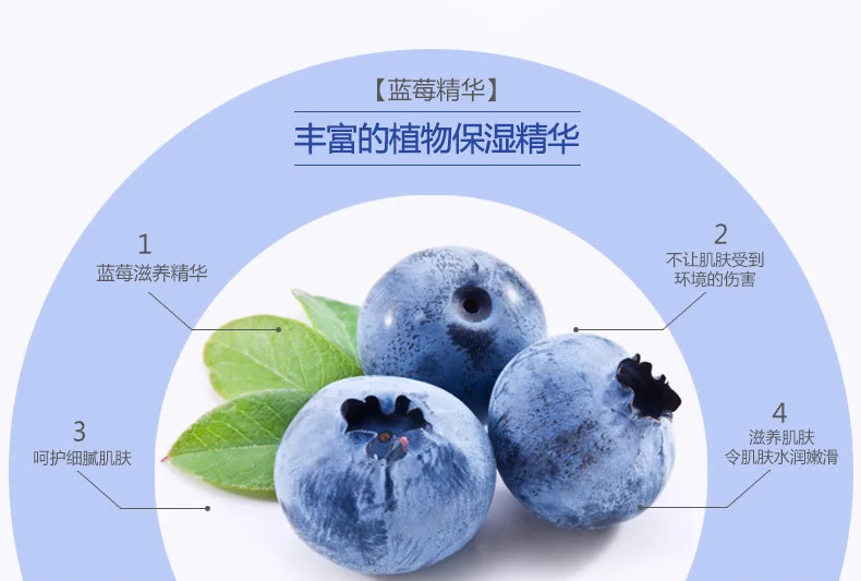 Увлажняющая эссенция Blueberry увлажняющие средства для кожи успокаивающий увлажняющий крем для рук Уход за кожей лица водная эмульсия