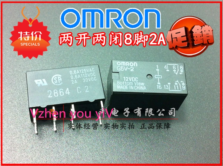5 шт. для Omron G5V 2 DC12V DPDT 8Pin PCB Mount низкая стоимость Сигнальное реле|signal relay|pcb mount relaypcb