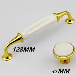 128 мм модные вместительные Кабинета ручка белая керамическая шкаф двери тянуть 5 "золото белый мебельные ручки Тянет современные