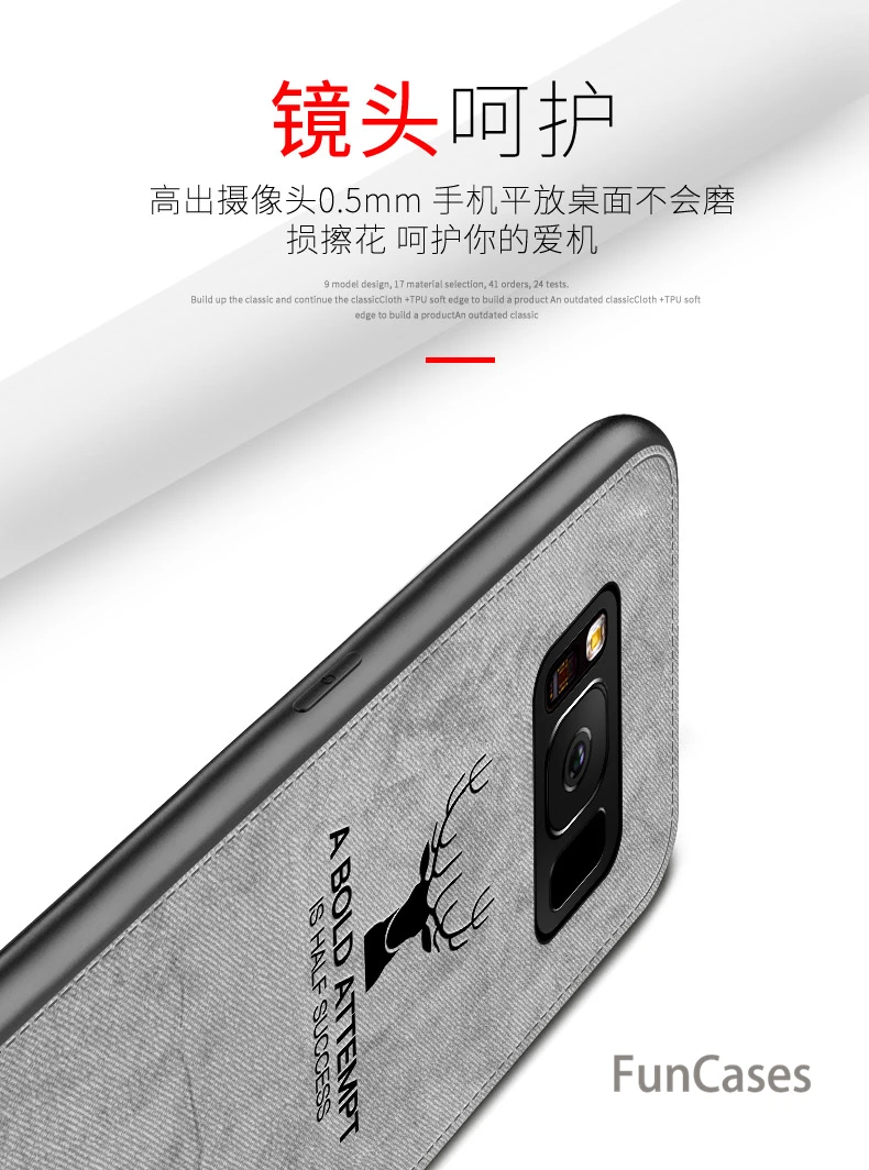 Для Samsung galaxy S8 случае мультфильм олень винтажная ткань плотный чехол мягкий