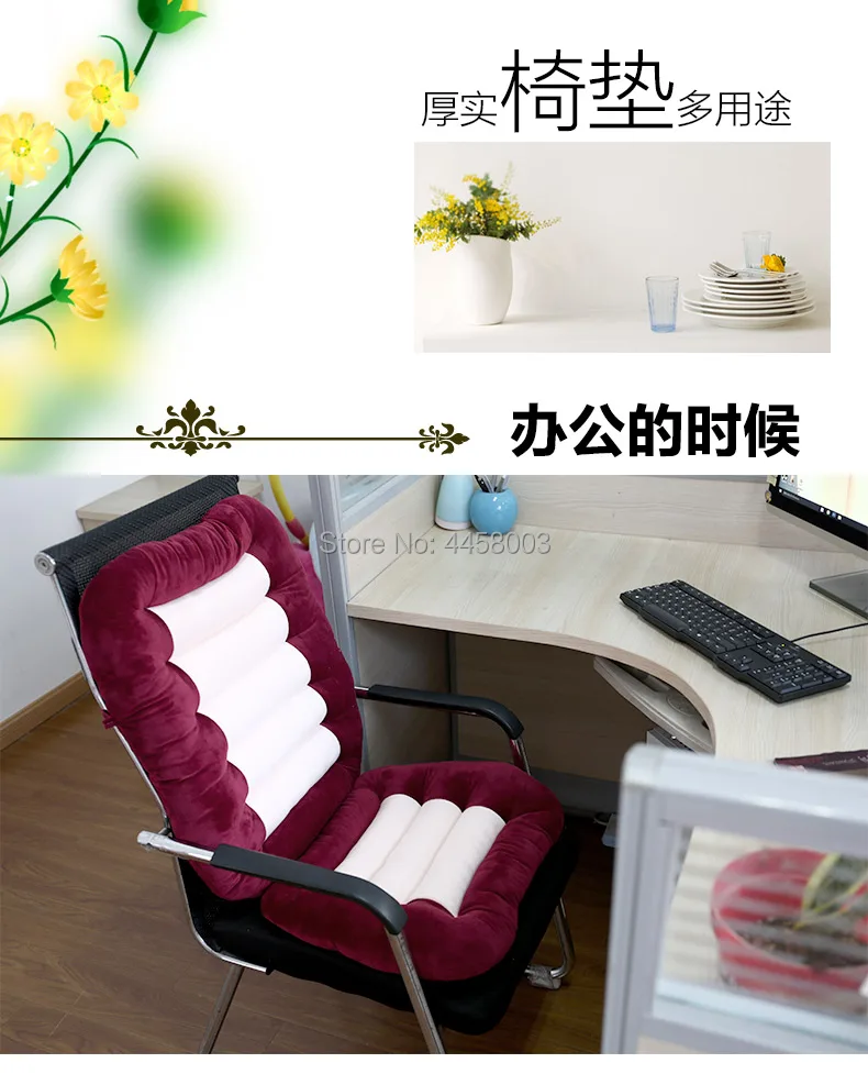 Cushion Sofa office chair automobile cushion Thickening in winter Soft and comfortable 3 color selectable Quality assurance