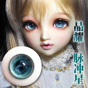 

Cateleya Bright star For Dolls Glass Eyeball 12mm 14mm 16mm 18mm Ordinary iris small iris can be selected Free shipping