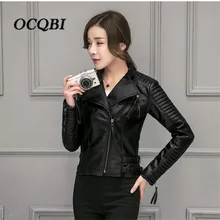 Корейский стиль для похудения женщин PU курточка бомбер мотор мода уличная Новое поступление Женская одежда s