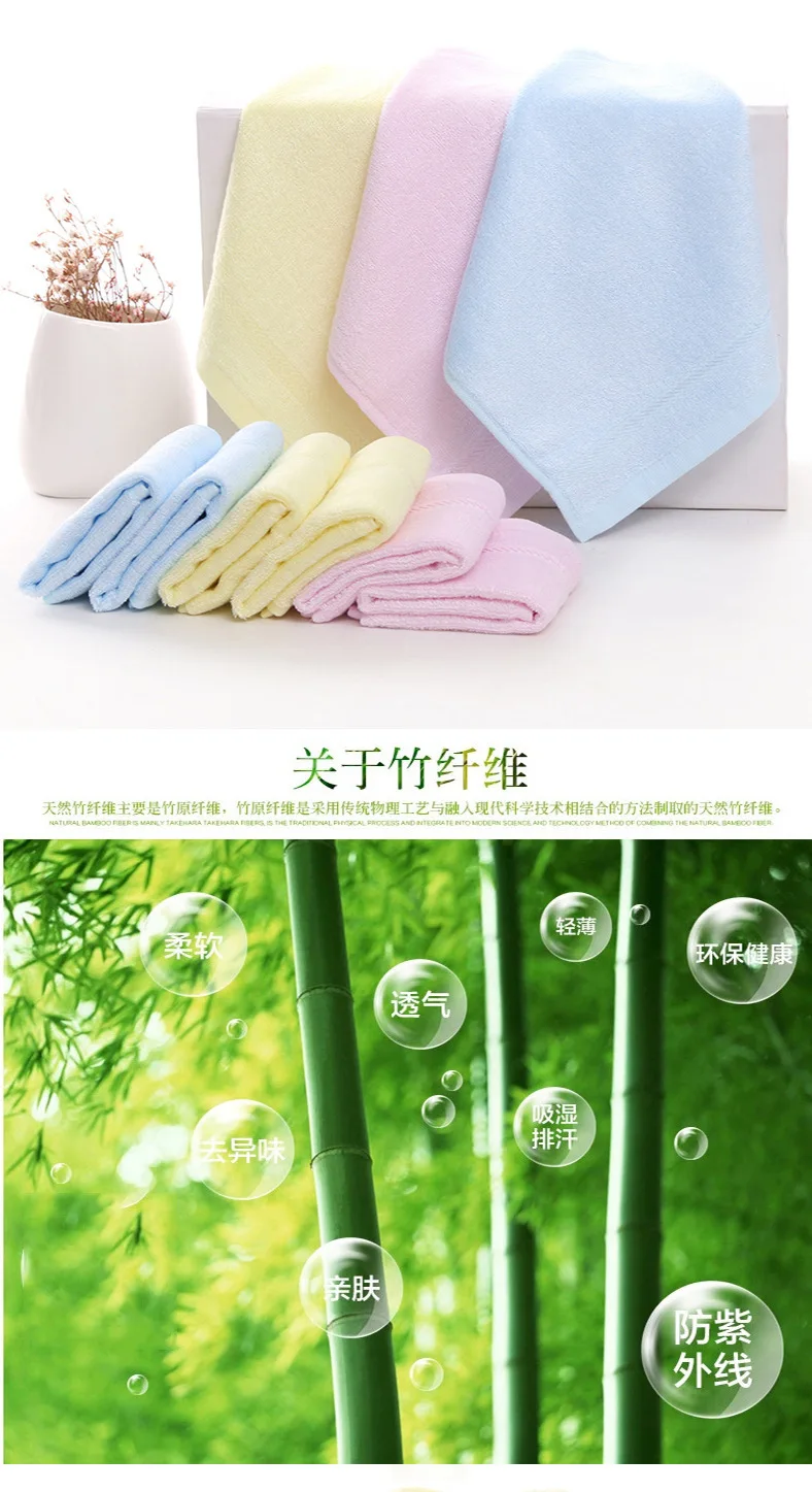 towel b3