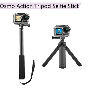 

Outdoor Extension Rod Extended Selfie Stick Metal Tripod Round Waterproof Case Shell for DJI Osmo Action Sports Camera Parts