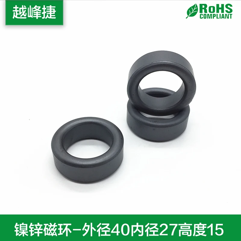 

10pcs Nickel-Zinc Magnetic Ring 40*27*15 Servo Inverter Filtering Anti-jamming Inductance