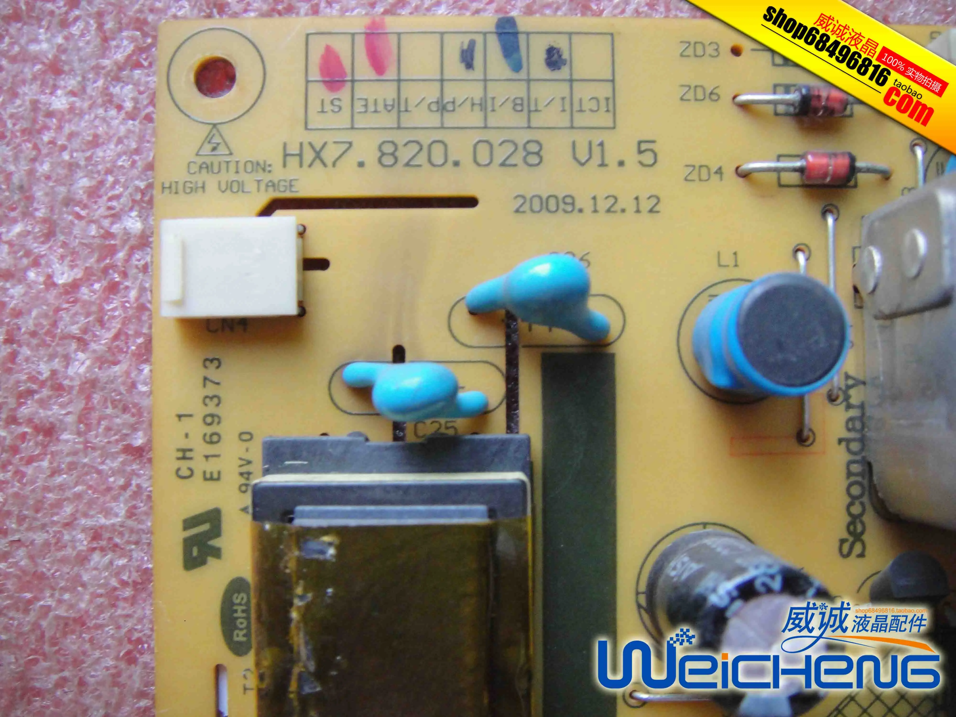 LT19629 9610 power board FSP038 2L01 HX7.820.028 3BS02088|Мониторы| |
