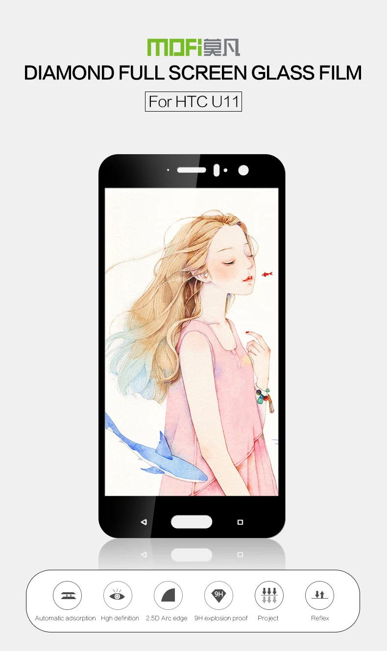 HTC-U11_01