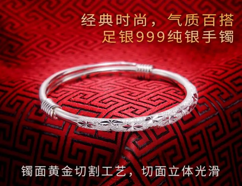 

Sterling Silver Hand 999 Starry Korean Football Jewelry Bracelet