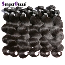 Аз queen волосы бразильские волосы плетение пучки волос объемная волна пряди человеческих волос для сетка для наращивания волос не подвергшиеся химическому воздействию наутральные волосы оптом