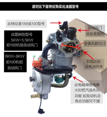 Три вида топлива используются для Ремонта Карбюратора, газа сжиженного газа, газового бензинового двигателя и водяного насоса генератора - Цвет: 188 automatic