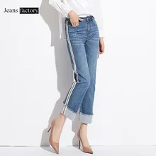 Джинсы женские синие джинсовые штаны с высокой талией пэтчворк эластичные джинсы размера плюс рваные джинсы для женщин Стрейчевые джинсы потертые джинсовые штаны