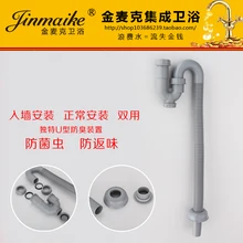 Серый канализационный/обновление шестого поколения/одиночный дезодорант u-типа/Борьба с вредителями/анти-возврат/Съемный Пост