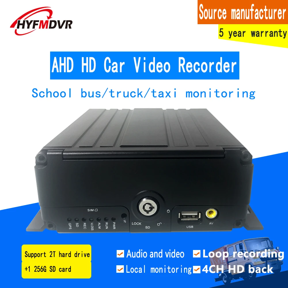 

Factory wholesale AHD 4CH local video monitoring MDVR support 960P hd pixel car camera truck wide voltage cycle video monitoring