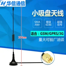 RG174 SMA 3 м монопольная антенна магнитная маленькая присоска антенна с высоким коэффициентом усиления 6DBI 20 см высота для 3g GSM GPRS модуль