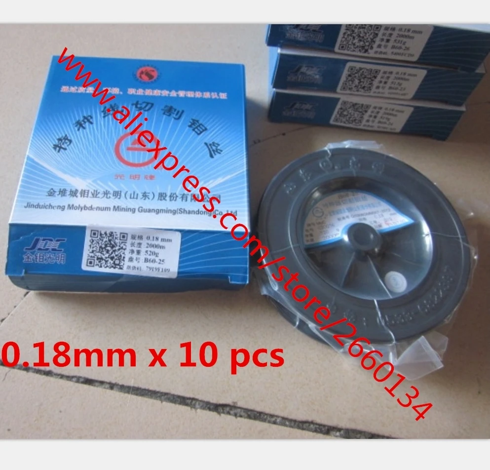 10pcs Guangming Wire 0.18mm Molybdenum For High Speed WEDM cutting accessories with 2000meters |