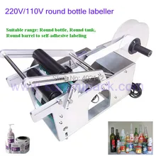 Горячая MT-50 Полуавтоматическая круглая машина для маркировки бутылок/ручная машина для этикеток разных размеров бутылки