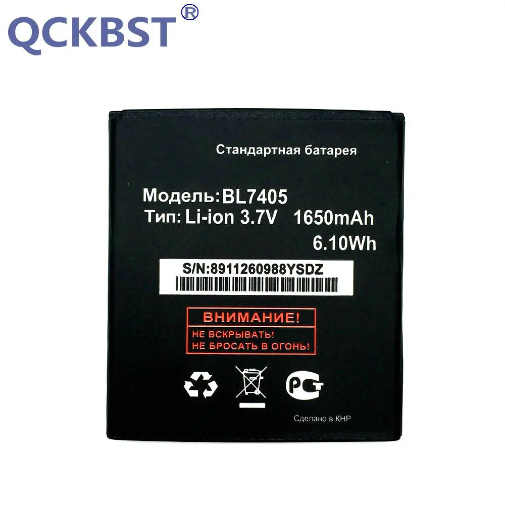 Новый аккумулятор BL7405 для телефона FLY IQ449 iq449 BL 7405 Аккумуляторы 1650 мАч батареи + код