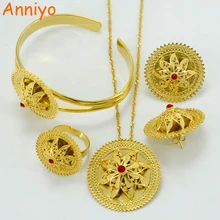 Anniyo эфиопские этнические наборы ювелирных изделий ожерелье/серьги/Кольцо/браслет золотой цвет Африка невесты свадебные Эритрея наборы хабеша#052502