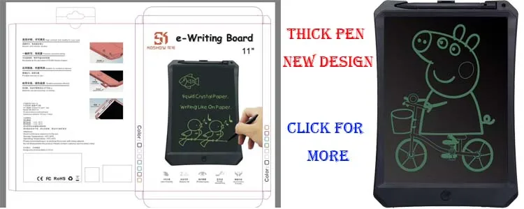 banner 11inch