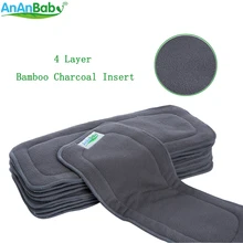 Ananbaby 4 Слои бамбуковый угольный вкладыш тканевые вкладыши в Подгузники пеленальный коврик Детские Подгузники