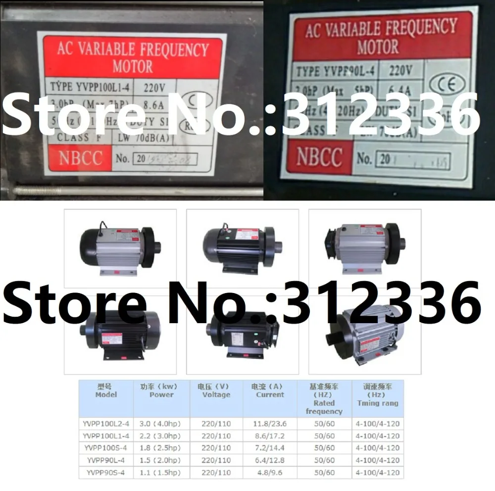 Быстрая YVPP90S-4 YVPP90L-4 YVPP100S-4 YVPP100L1-4 YVPP100L2-4 движок беговой дорожки и молодых мам SH-5905 SH-5907 SHUA SH-5518 SH-5517 SH-5918