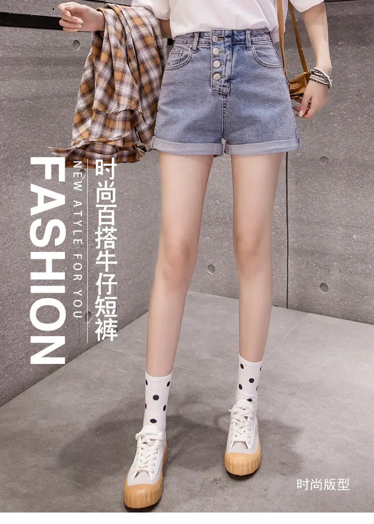 Лето 2020 новые джинсовые шорты с высокой талией Женская Корейская версия узкие