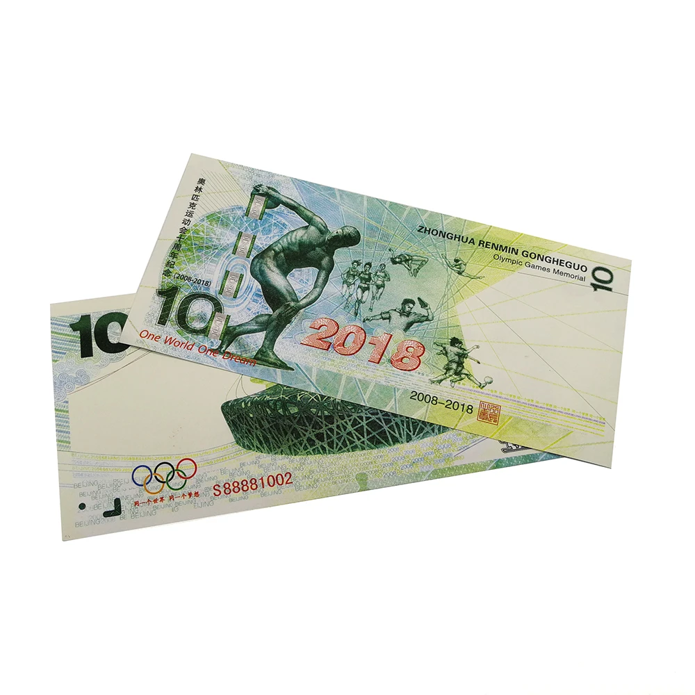 

29th Beijing Olympics 10 Yuan Test Banknotes Commemorative Fluorescent Banknotes Nes Fake Paper Money Banknote for Gift