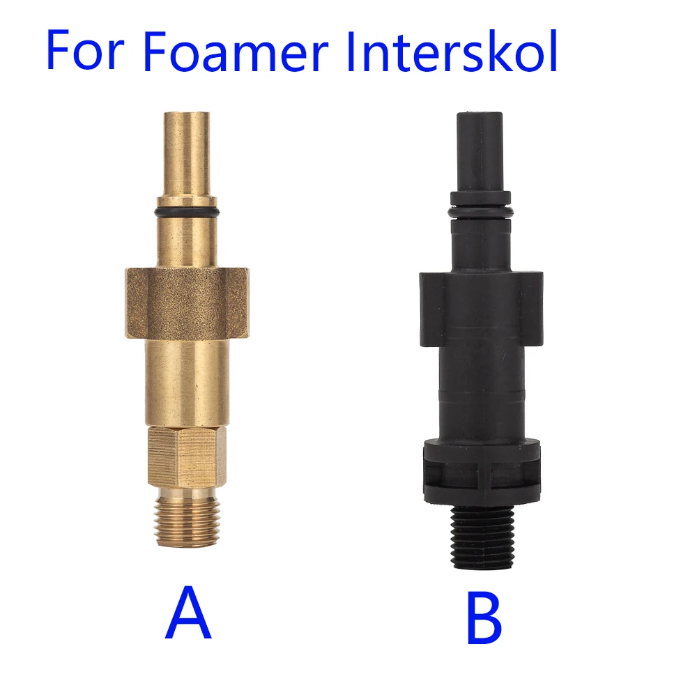 High Pressure Soap Foamer For Interskol AM100, AM120, AM130 AM140 Pressure Washer snow foam lance Foam Generator Nozzle sprayer
