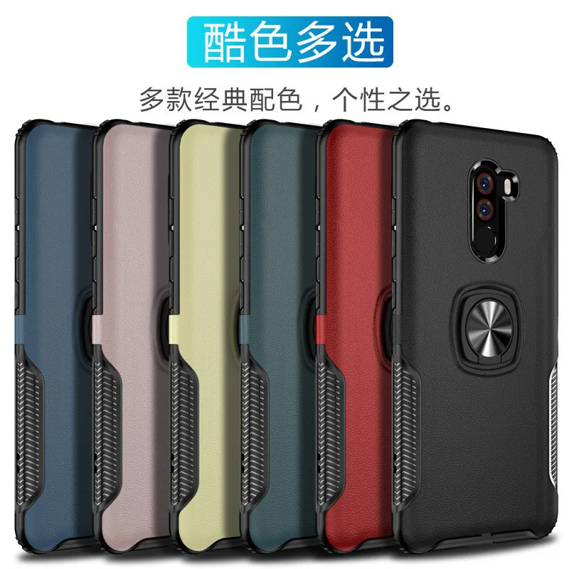 Жесткий прочный Чехол для Xiaomi Mi 8 SE чехлы жесткий чехол с магнитным кольцом и