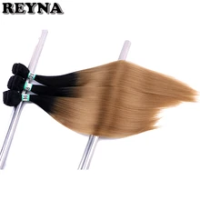 Два тона ombre шелк прямые синтетические волосы высокая температура волокно плетение доступны