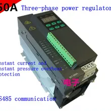 HM8 трехфазный силовой регулятор scr power регулятор напряжения 50A-600A