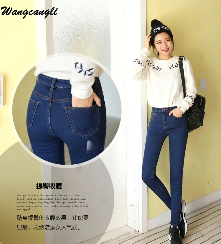 

Wangcangli 2017 Fashion Full Length Casual Jeans Spring New Women Jeans Hight Waist Skinny Ladies warmed pants for women