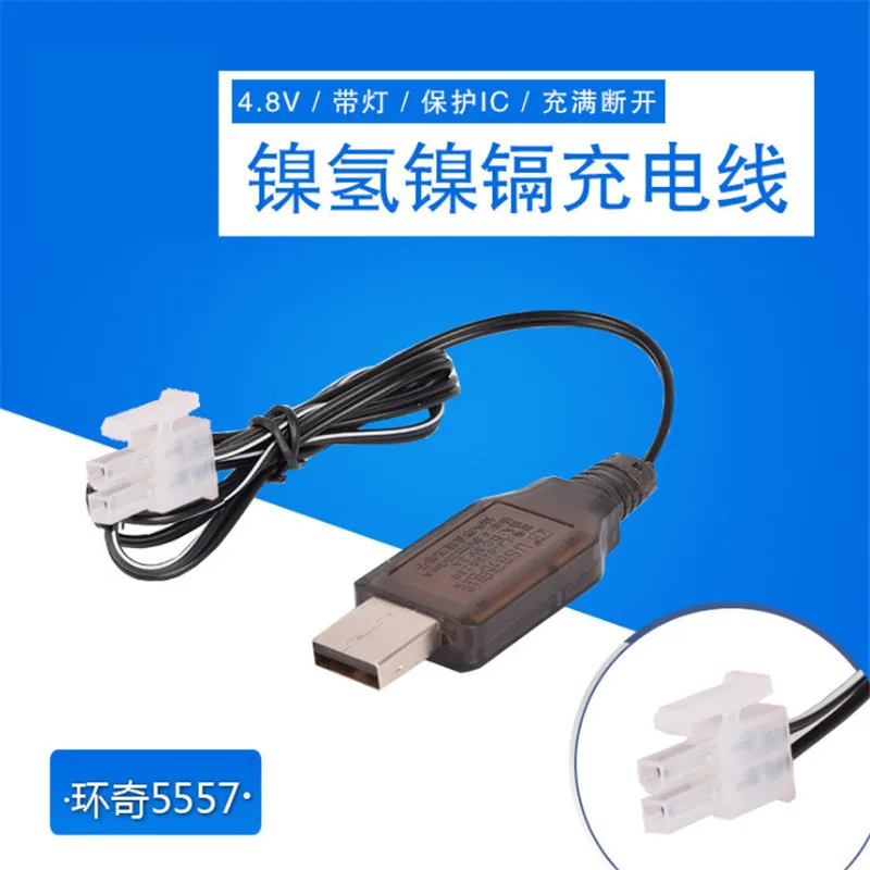 Зарядный usb-кабель 4 8 В 5557-2P защищенный IC для Ni-Cd/Ni-mh батарей радиоуправляемых