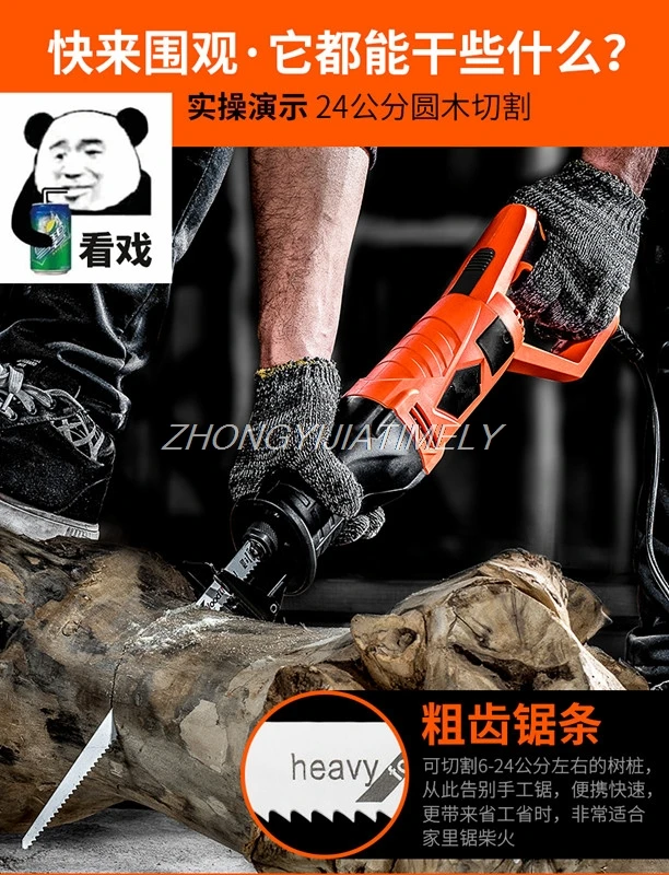 

Electric reciprocating saw, woodworking saw, logging tool, metal cutting machine, plastic, bone cutting machine