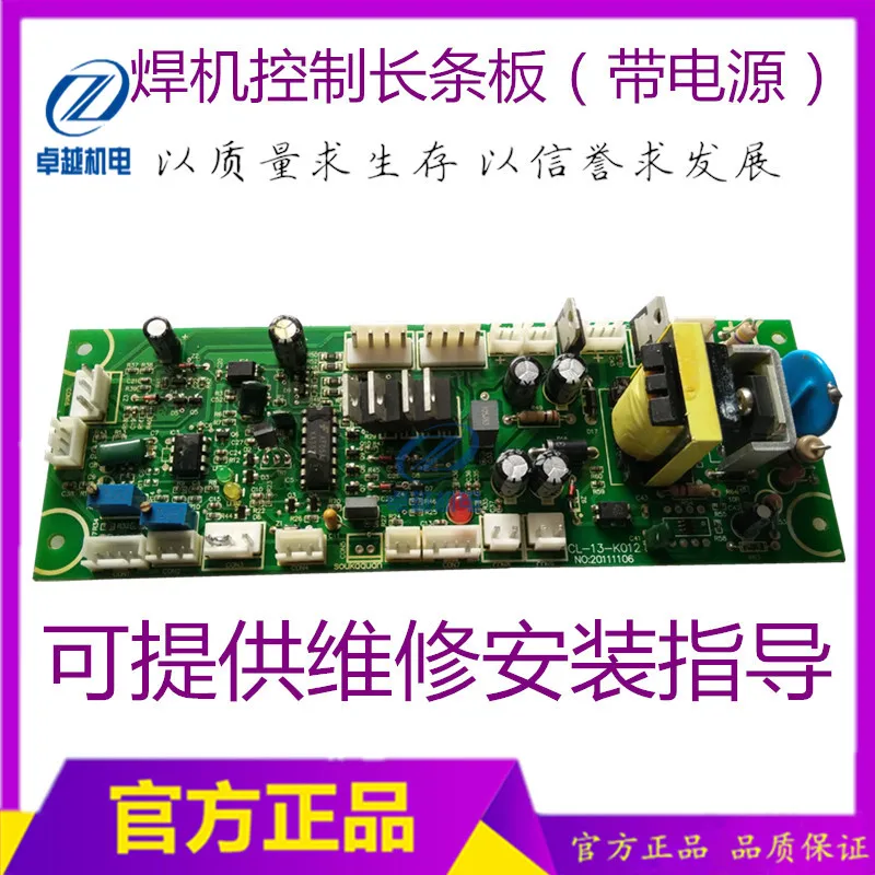 

ZX7 Inverter Welding Machine Control Board, Long Strip, MOS Pipe Welder Control Panel, Power Supply Universal Control Panel.