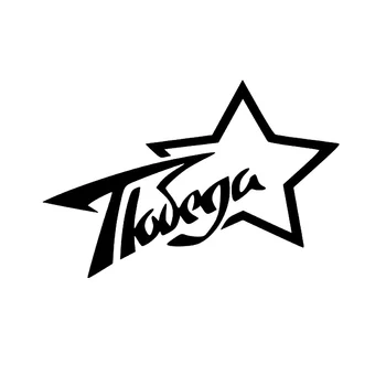 

Stickers On Cars Glue Victory Day 3D Vinyl Car Wrap For Auto New Art Design Car Accessories Useful Devices For Moto Goods Decor