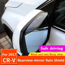 Для Honda CRV CR-V 2017 2018 автомобильный дождевой щит зеркало заднего вида брови дождь тени душ блокатор крышка Солнцезащитный козырек на зеркало