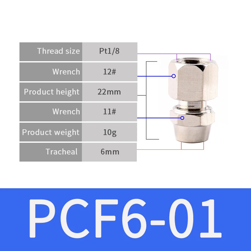 1 шт. внутренняя резьба прямо через медный материал портативное укупорочное устройство PCF быстрые разъемы фитинг газовый шланг одно касание толкать в - Цвет: PCF-6-01