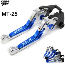 Motorcycle CNC Adjustable Foldable Motorbike Brakes Clutch Levers With mt-25 FOR YAMAHA MT-25 MT 25 MT25 2005-2006 for yamaha mt 09 mt 09 mt 09 motorcycle motorbike motorcycle cnc adjuster foldable clutch brake levers clutch lever